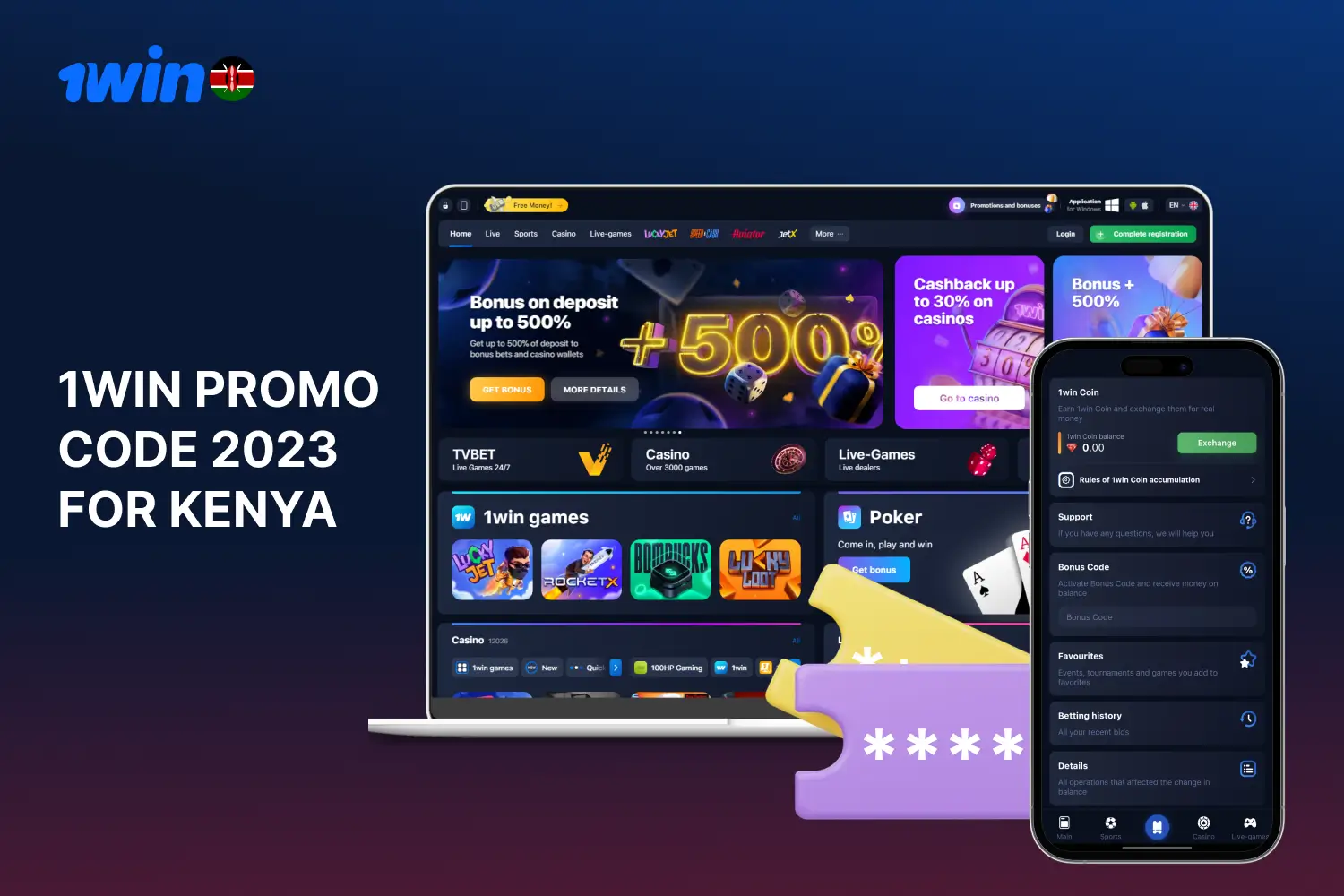 All new 1win users from Kenya can use a promo code and receive a bonus